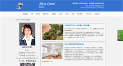 Desktop Screenshot of alicechenhomes.com